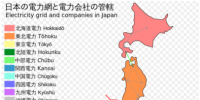 觀點(diǎn)|日本電網(wǎng)竟然是“一國兩制”？