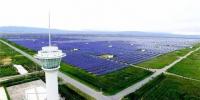 聚焦｜綠色能源夢(mèng) 國家電投亮出真本色！