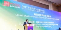 【2017PVCEC】截至2017年6月底分布式光伏發(fā)電并網(wǎng)戶數(shù)41.56萬(wàn)戶——國(guó)家電網(wǎng)張正陵