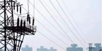 售電公司上萬家？市場放開后 或有大批售電企業(yè)被淘汰