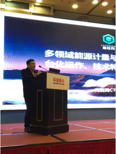 高能網(wǎng)：如何助力售電公司實(shí)現(xiàn)增值服務(wù)能力