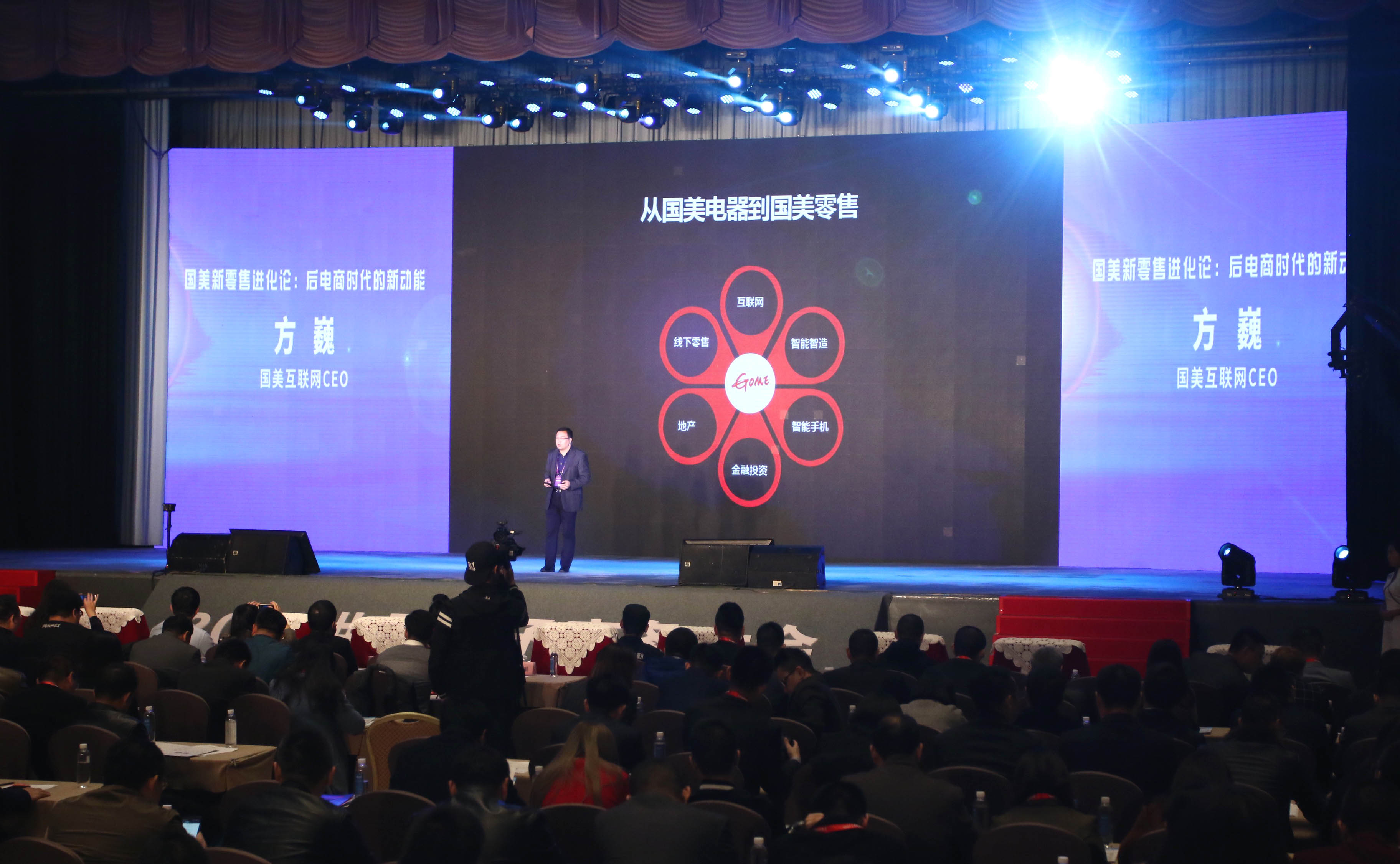 2017世界電子商務(wù)大會(huì)盛大開(kāi)幕 行業(yè)大咖共話新零售