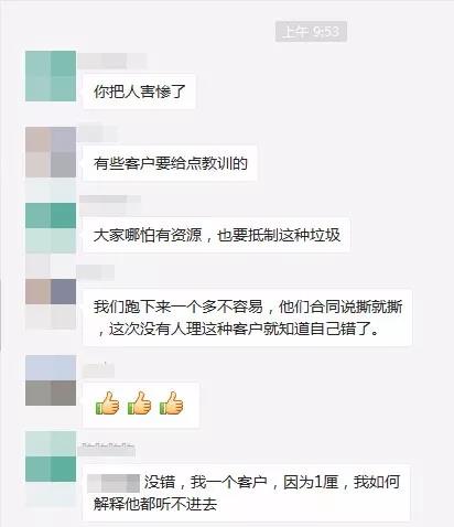 本周廣東售電主旋律：毀約！