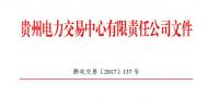 10億千瓦時(shí)！<font color=