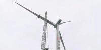 江蘇高郵風(fēng)電第一臺(tái)風(fēng)機(jī)成功吊裝！看看過(guò)程 非常不簡(jiǎn)單！
