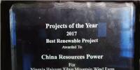 全球年度最佳風(fēng)電項(xiàng)目出爐! 中國企業(yè)首獲殊榮！