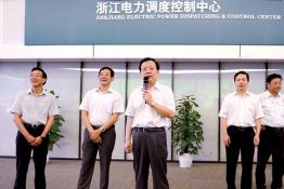 2013年國網(wǎng)浙江省電力公司20大新聞 （一）