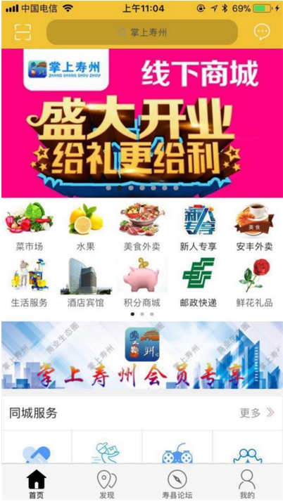 電商扶貧:從扶貧超市看壽縣“互聯(lián)網(wǎng)+農業(yè)扶貧”新模式