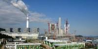 寧波60萬千瓦以上燃煤電廠全部實現超低排放