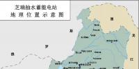 國家電網(wǎng)6座抽水蓄能電站開工 在建裝機(jī)容量達(dá)3015萬千瓦（附6座電站介紹）