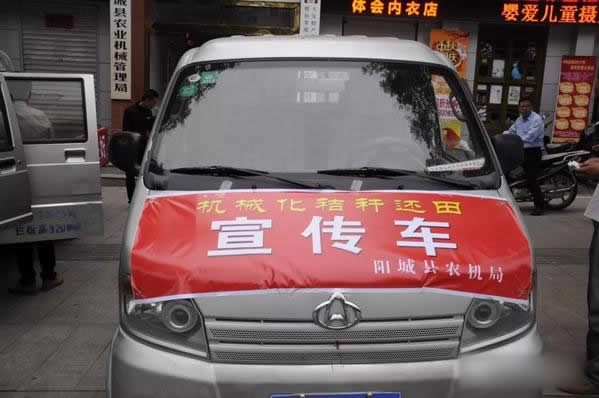 201712211549_99408000