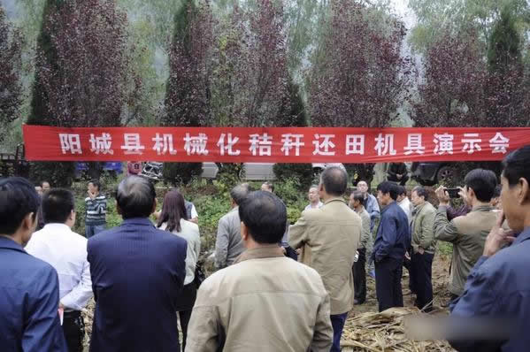 201712211550_83419300