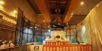 高溫氣冷堆示范工程首臺(tái)壓力容器頂蓋正式安裝就位