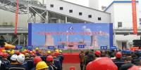建設(shè)周期最短！該項(xiàng)目打破50MW循環(huán)流化床火電機(jī)組的建設(shè)設(shè)工期紀(jì)