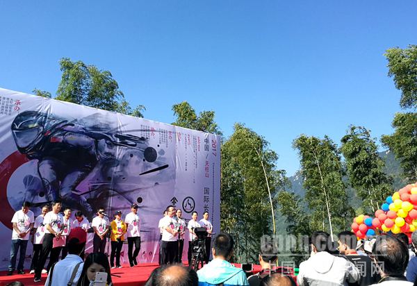 W020170919630605734254