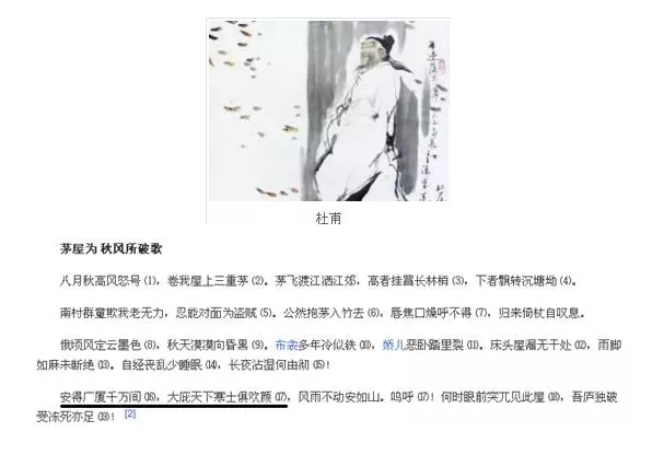 美好生活還要降低電價！