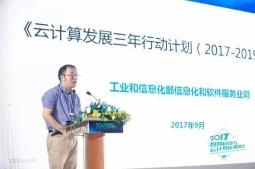 2017中國云計算行業(yè)年度盤點：黑馬崛起，強者恒強