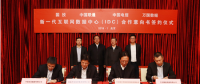 國投聯(lián)手聯(lián)通、電信、萬國數(shù)據(jù)擬建新一代互聯(lián)網(wǎng)數(shù)據(jù)中心