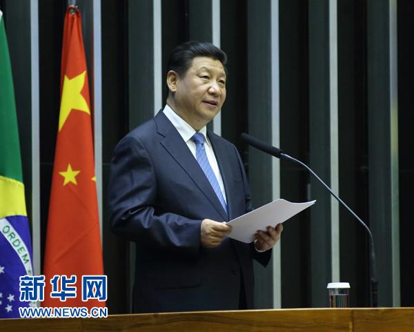 全球互聯(lián)網(wǎng)治理體系變革進入關鍵時期 習近平賀信給出中國方案