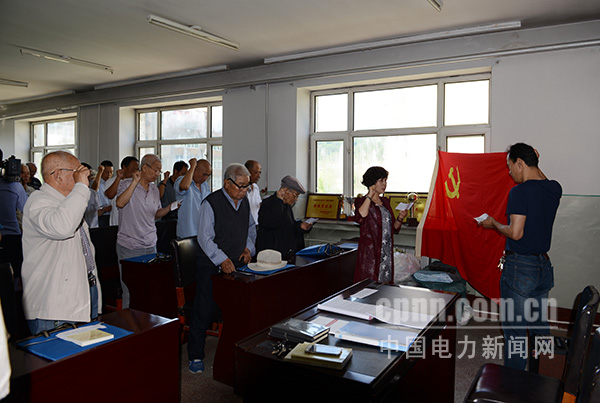 圖為牡二電廠離退休老職工重溫入黨誓詞