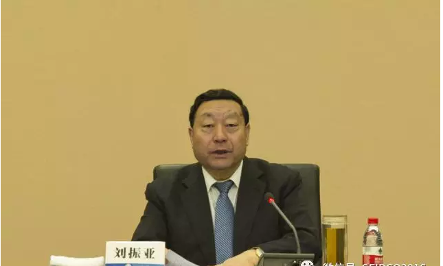 全球能源互聯網發(fā)展合作組織召開2018年工作會議