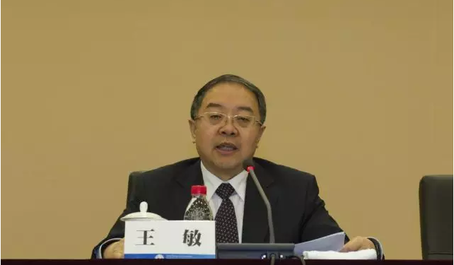 全球能源互聯網發(fā)展合作組織召開2018年工作會議