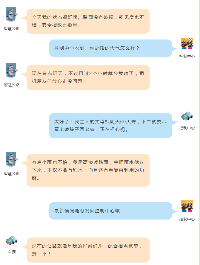 當互聯(lián)網、物聯(lián)網不再新鮮，你聽說過能源互聯(lián)網嗎？丨交通會客廳