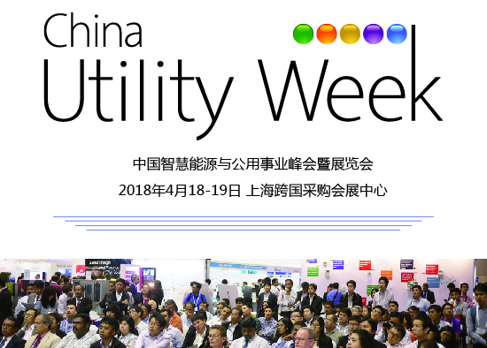 您要的歐洲電力公司我們?cè)谡?qǐng)，猜猜都有誰(shuí)？ 