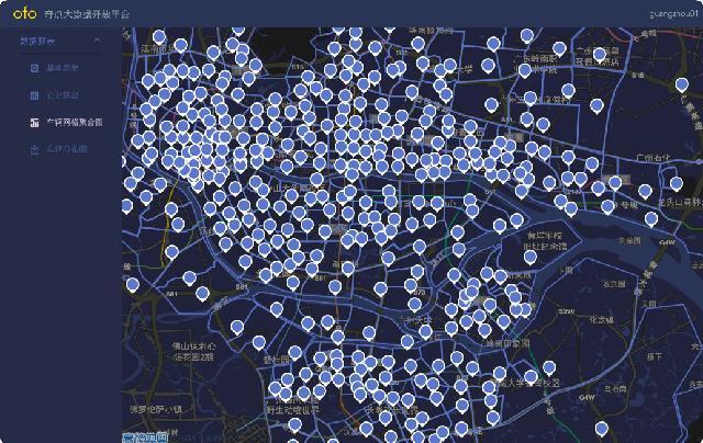 ofo：今日起與廣州政府實(shí)現(xiàn)大數(shù)據(jù)信息共享