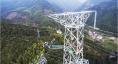 加緊建設(shè)安徽寧國至黃山吳川變電站220千伏輸電線路