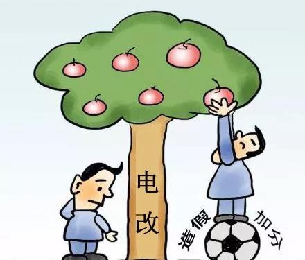 用戶造假，除了退出處理，我們還需關(guān)注什么？