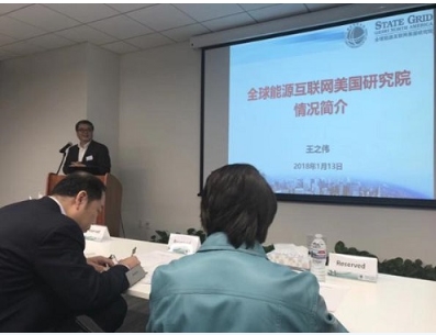 智慧能源與全球能源互聯(lián)網(wǎng)推動(dòng)綠電共享