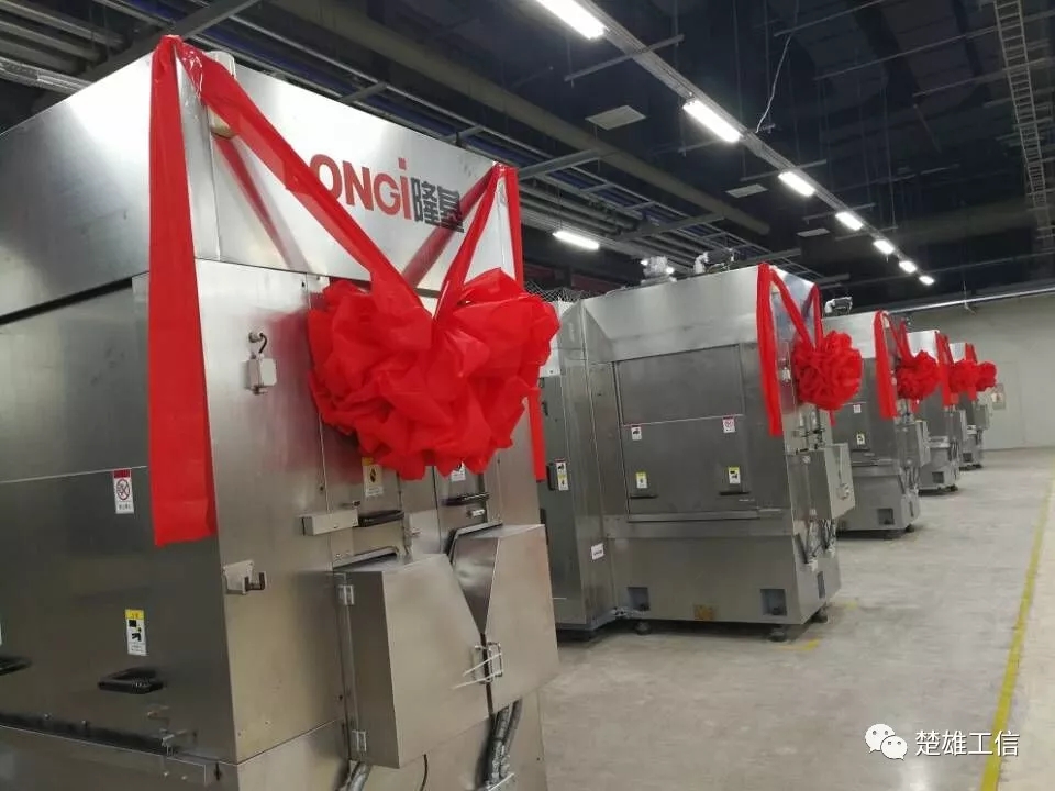 楚雄隆基年產(chǎn)10GW單晶硅片項(xiàng)目竣工投產(chǎn)！