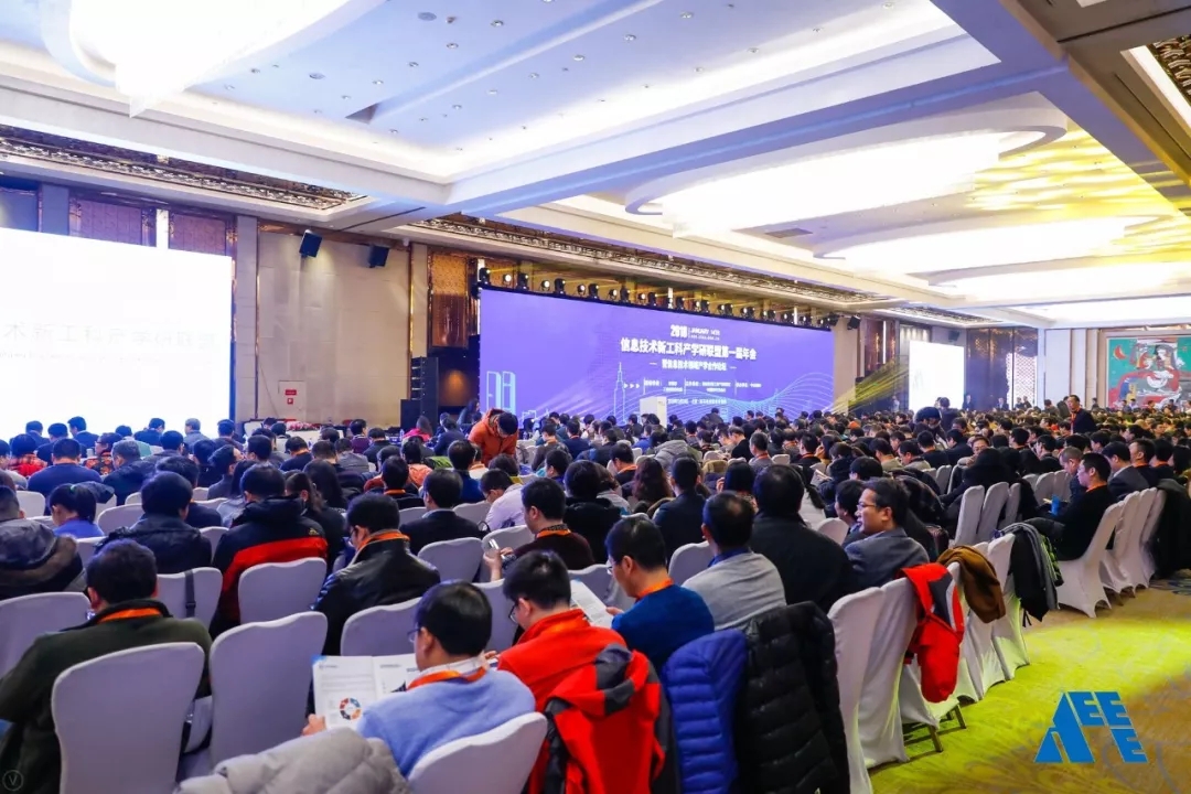 現(xiàn)場(chǎng)│信息安全分論壇—信息安全人才培養(yǎng)，產(chǎn)學(xué)合作互相推進(jìn)