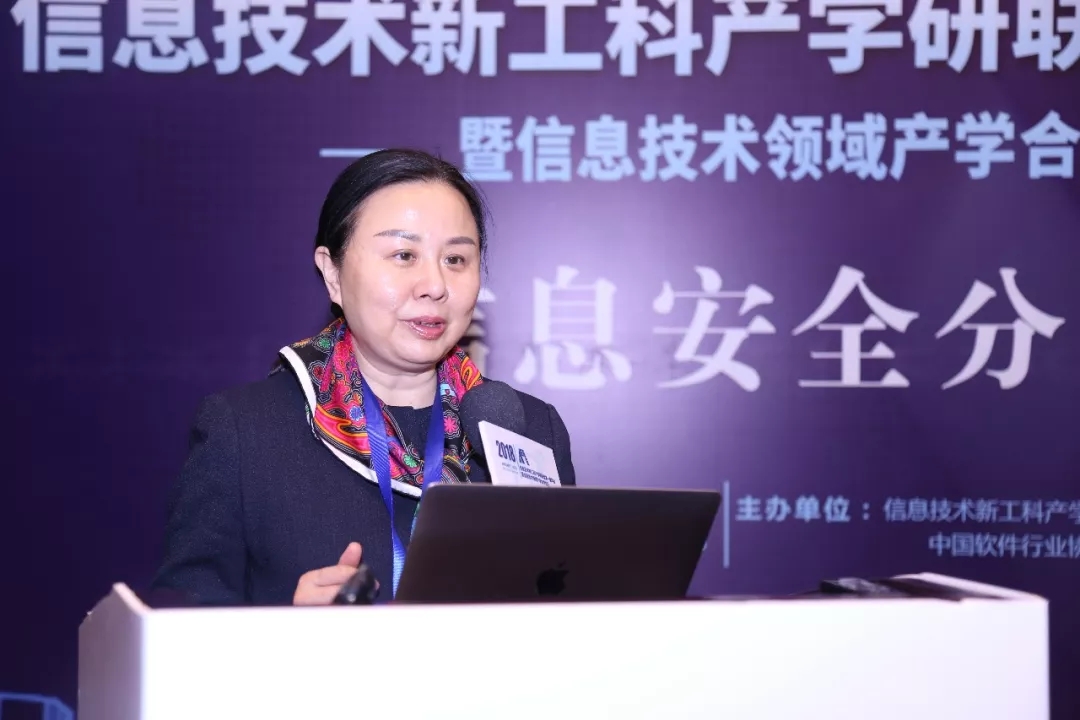 現(xiàn)場(chǎng)│信息安全分論壇—信息安全人才培養(yǎng)，產(chǎn)學(xué)合作互相推進(jìn)