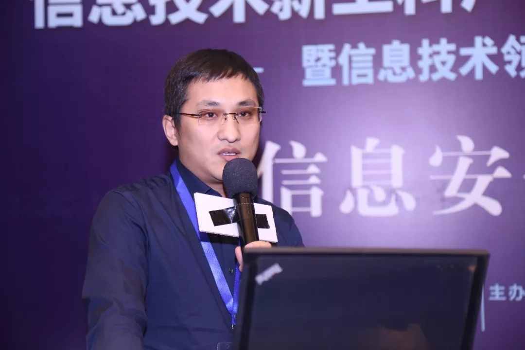 現(xiàn)場(chǎng)│信息安全分論壇—信息安全人才培養(yǎng)，產(chǎn)學(xué)合作互相推進(jìn)