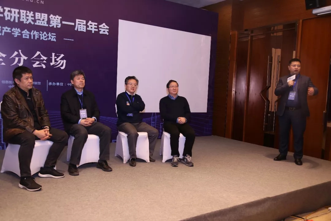 現(xiàn)場(chǎng)│信息安全分論壇—信息安全人才培養(yǎng)，產(chǎn)學(xué)合作互相推進(jìn)