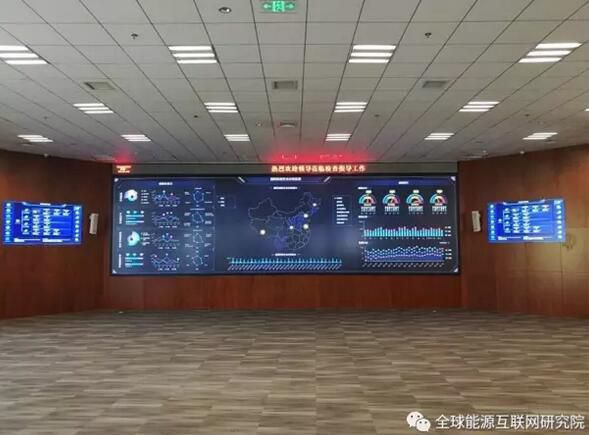 一文了解！國家電網(wǎng)信息網(wǎng)絡(luò)安全實驗室