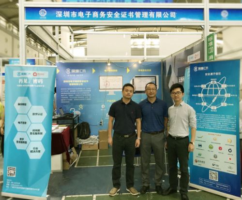 創(chuàng)新驅(qū)動(dòng)發(fā)展，信息安全技術(shù)為通信產(chǎn)業(yè)發(fā)展護(hù)航