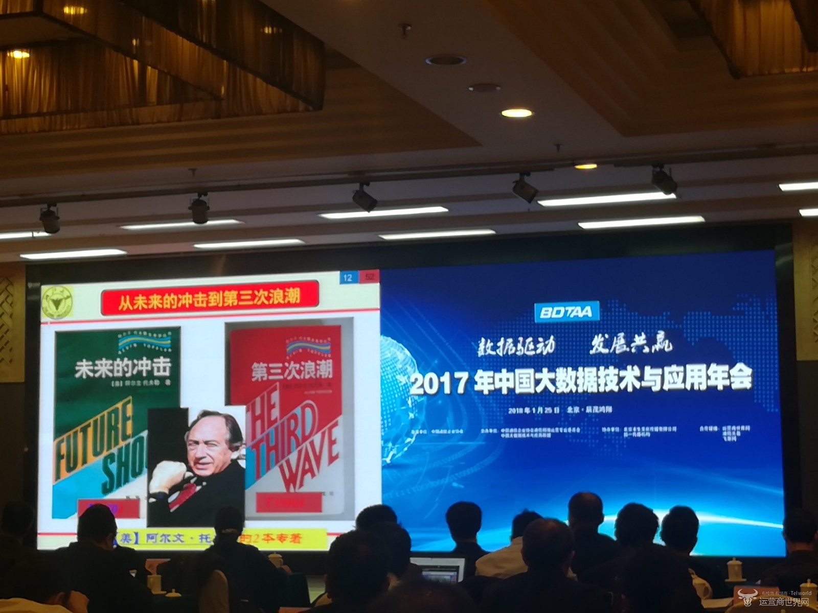 揭秘市場經(jīng)濟(jì)下的大數(shù)據(jù)變革 大數(shù)據(jù)如何化解“空城計(jì)”挑戰(zhàn)