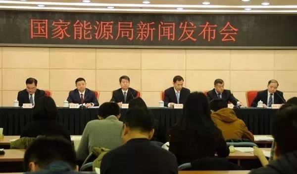 1月24日國(guó)家能源局召開(kāi)新聞發(fā)布會(huì)，發(fā)布2017年度新能源并網(wǎng)運(yùn)行情況、能源監(jiān)管投訴舉報(bào)處理情況，介紹解讀清潔取暖規(guī)劃等政策