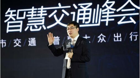 滴滴出行創(chuàng)始人、董事長兼CEO程維