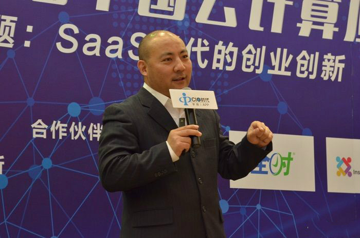 “第八屆中國云計(jì)算應(yīng)用論壇”成功舉行