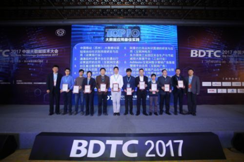 大數(shù)據(jù)發(fā)展火爆，云計(jì)算平臺(tái)主打安全至上