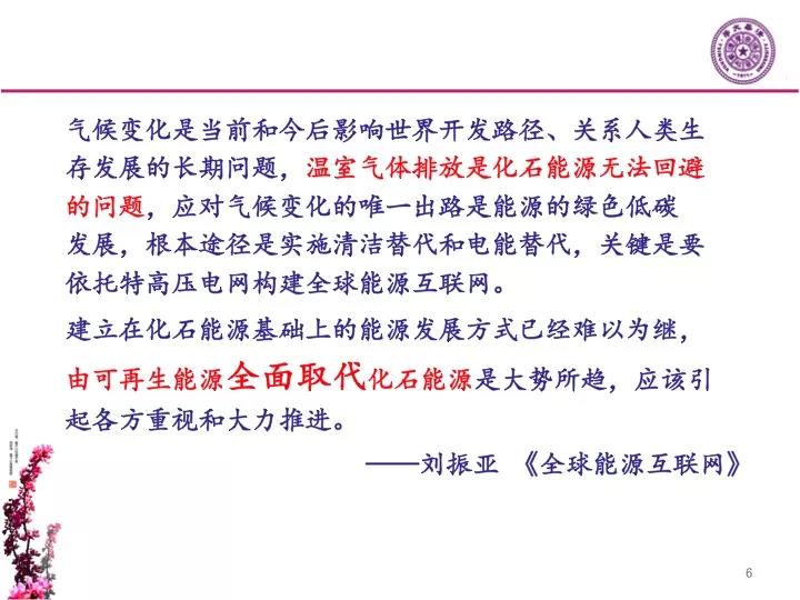 分布式發(fā)電市場化交易釋讀09：電網(wǎng)公司強(qiáng)烈反對分布式光伏市場化交易嗎？