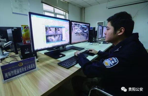 貴陽南明區(qū)治安防控樣本：手機不知何時丟，用大數(shù)據(jù)也能破案