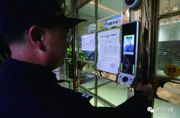 貴陽南明區(qū)治安防控樣本：手機不知何時丟，用大數(shù)據(jù)也能破案
