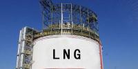 氣荒又來了？中亞氣源再出狀況 國內(nèi)LNG最高報(bào)價(jià)達(dá)8500元/噸