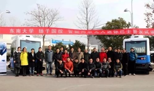 國內(nèi)首輛智能網(wǎng)聯(lián)無人迷你巴士的首發(fā)試運行