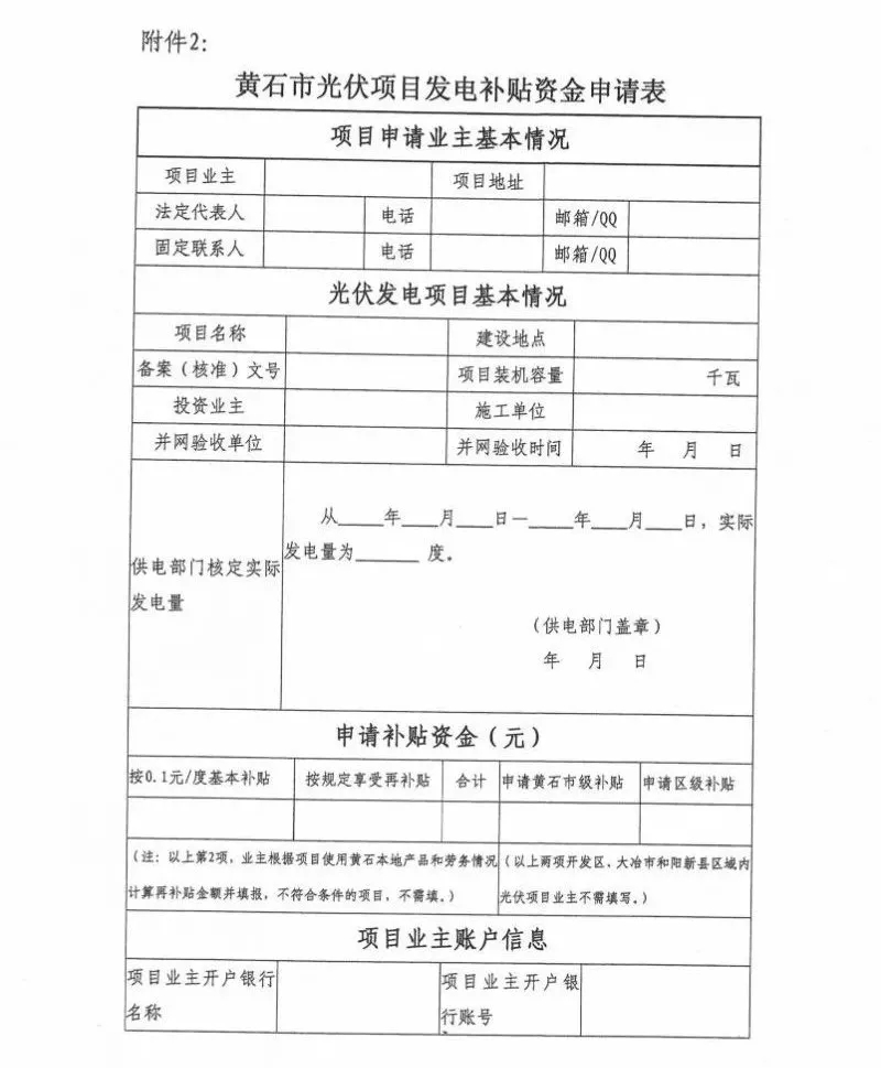 羨慕！這個地方的老百姓領取補貼節(jié)省了一半時間！